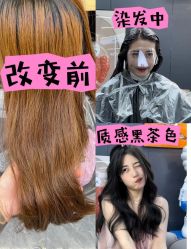 -藤野造型烫染·接发