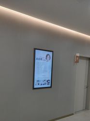 点击看大图 -北京京通医院医疗美容