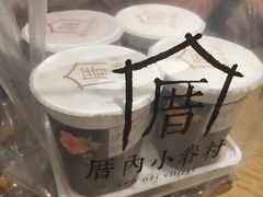 -厝内小眷村(西单大悦城店)