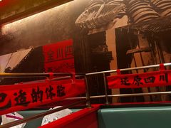 -廖川菜(八佰伴店)