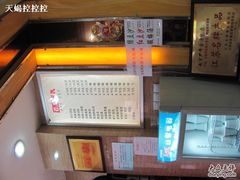-百年尹氏汤包(湖南路狮子桥店)