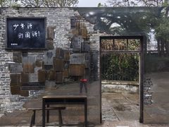 -溪口-滕头旅游景区