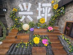 -61号餐吧(兴坪古镇漓江店)