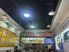 -熊氏牛羊杂粉(龙眼井总店)