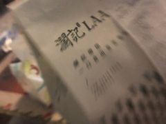 -澜记香港饮品专门店(五江天街店)