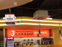 -师烤·豆花烤鱼(广州荔湾扬韬广场店)