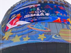 -圆融购物中心(南天成路店)
