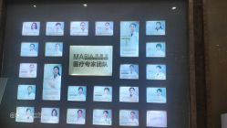 -玛丽亚妇产医院