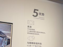 -武汉大学附属爱尔眼科医院(湖北总院)