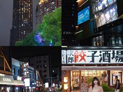 -苏州香格里拉大酒店