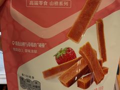 -西西弗书店(城西银泰城店)