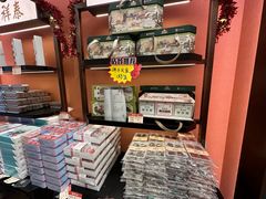 -曹祥泰(解放路店)