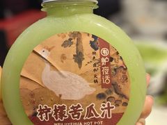-围炉夜话·潮汕卤水火锅(榕江店)