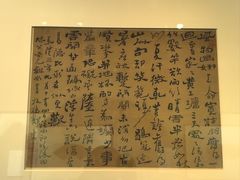 -程十发艺术馆