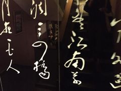 -华夏良子·足道SPA艾灸(王府井店)
