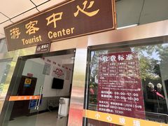 -攀枝花公园