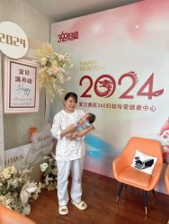-沪壹健康国际母婴月子中心(360复旦奥医一妇婴东院店)