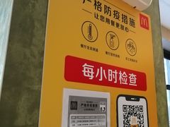 -麦当劳(农光里店)