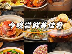 -金龙·打边炉(南京西路店)