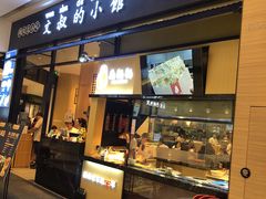 门面-文叔·湖北名小吃·小龙虾(华强北店)