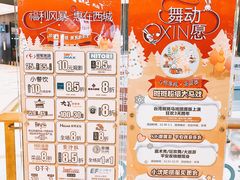 -凯德广场(西城店)