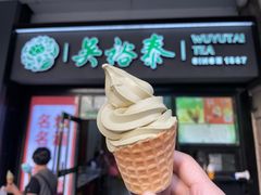 -吴裕泰茶庄(西单店)