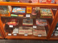 -新兴园饺子馆(河南街店)