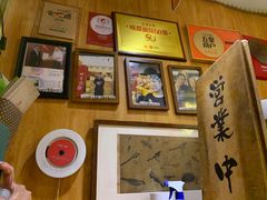 -老龙亭拉面店