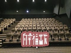 -金逸影城(影视中心IMAX店)