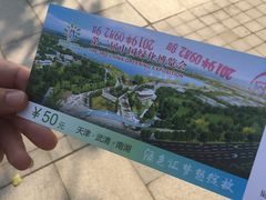 -武清南湖绿博园