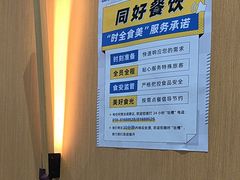 -麦当劳(北京大兴机场二层国内到达(安检外)店)