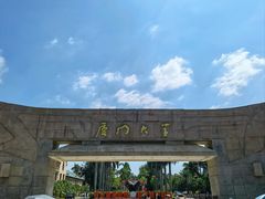 -厦门大学(思明校区)