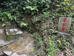 -大雁山风景区