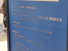 -成都银泰城