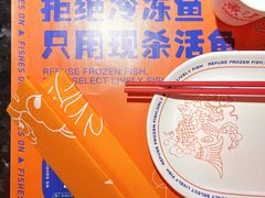 -鱼上·烤鱼(万象城店)