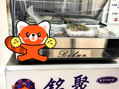 -铭聚章鱼土笋冻(松柏店)