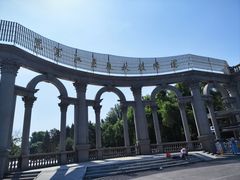 -黑龙江省森林植物园