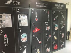 -7mall美食潮地标