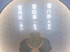 -蟹家大院(保利时光里店)
