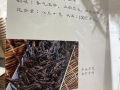 -成川茶店·潮汕工夫浓茶(万象店)