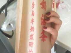 -南城香(欧陆经典万兴苑店)