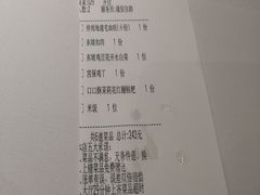 -眉州东坡(中关村店)