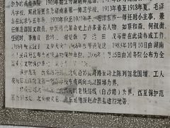 -湖南省立第一师范学校旧址