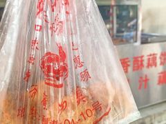 -陶记正宗德州扒鸡(科巷店)