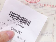 -西安市第四医院医学验光配镜中心