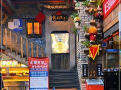 -徽三说·土徽菜·中国徽菜连锁品牌(阳湖总店)