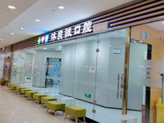 -光启城时尚购物中心