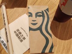 -星巴克(太原茂业天地店)