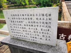 -尚贤河湿地
