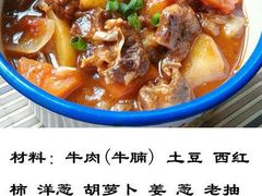 -牛叔鲜羊肉铜火锅(远东小区店)